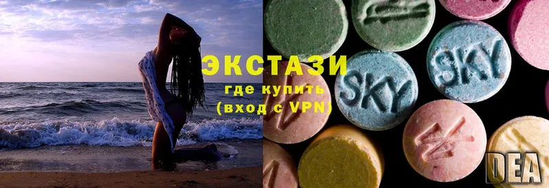 Экстази 280 MDMA  Калтан 