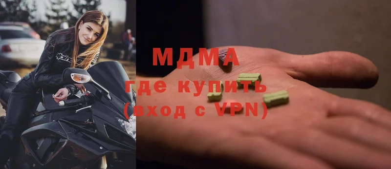 МДМА кристаллы  Калтан 